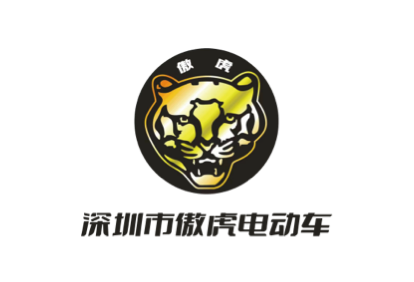 傲虎电动车标识