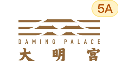西安大明宫标识