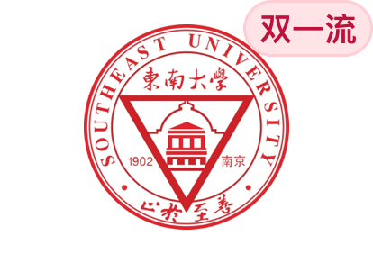 东南大学标识