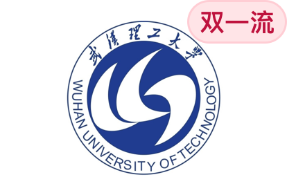 武汉理工大学标识