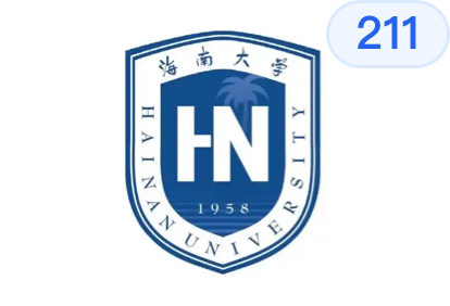 海南大学标识