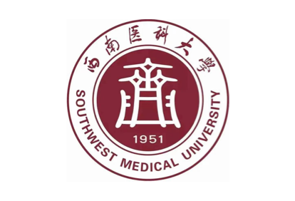 西南医科大学标识